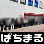 slot judi deposit pulsa tanpa potongan 100th Kansai Student L Fitur Khusus External Link Intercollegiate semi-V